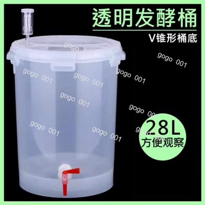 Cone Shape Clear Fermenter wit - Wine Beer And Cider incelemesi ve fiyatı