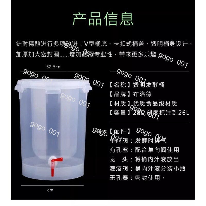 Cone Shape Clear Fermenter wit - Wine Beer And Cider incelemesi ve fiyatı