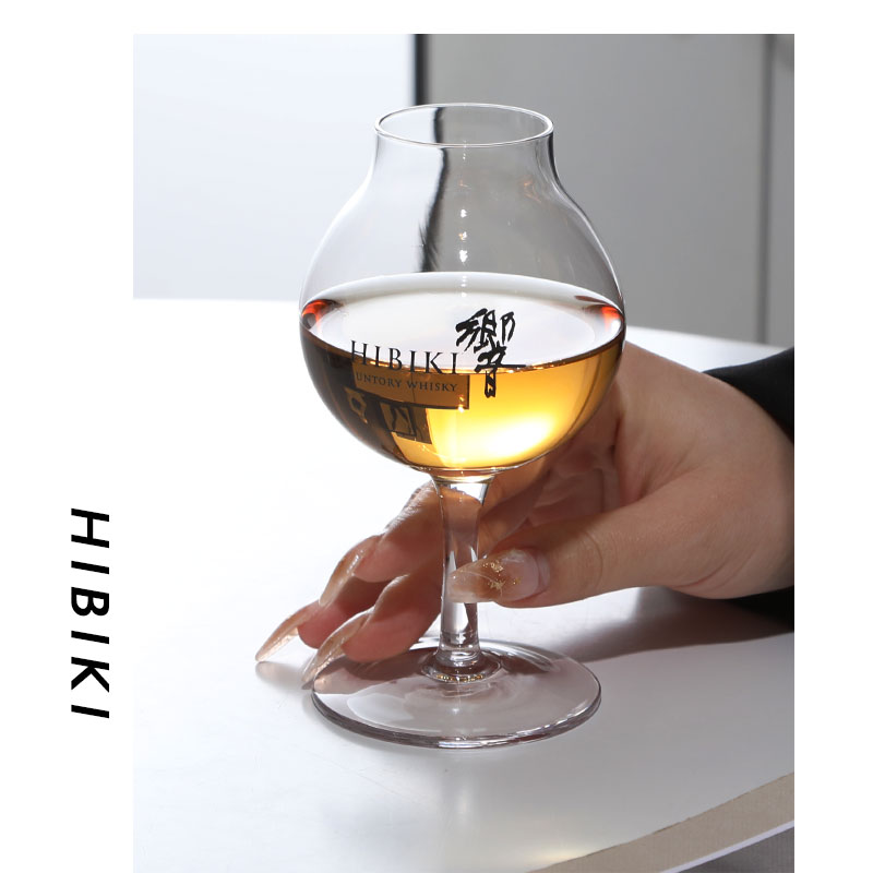 2023 Limited Export Hibiki  Pr - Wine Xo incelemesi ve fiyatı